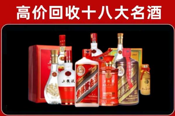 黔东南锦屏县回收老酒